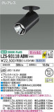DAIKO ŵ 󥹥ݥå LZS-93118ABWþʾLEDη¡ʰΡѤ䡡Ҹ -LIGHTING DEPOT-