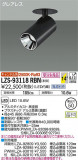 DAIKO ŵ 󥹥ݥå LZS-93118RBNþʾLEDη¡ʰΡѤ䡡Ҹ -LIGHTING DEPOT-