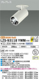 DAIKO ŵ 󥹥ݥå LZS-93118YWMþʾLEDη¡ʰΡѤ䡡Ҹ -LIGHTING DEPOT-
