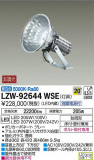 DAIKO ŵ  LZW-92644WSEþʾLEDη¡ʰΡѤ䡡Ҹ -LIGHTING DEPOT-