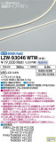 DAIKO ŵ ܾѴ LZW-93046WTWþʾLEDη¡ʰΡѤ䡡Ҹ -LIGHTING DEPOT-