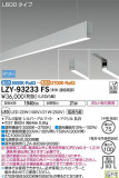 DAIKO ŵ ߲١饤 LZY-93233FSþʾLEDη¡ʰΡѤ䡡Ҹ -LIGHTING DEPOT-