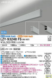 DAIKO ŵ ߲١饤 LZY-93248FSþʾLEDη¡ʰΡѤ䡡Ҹ -LIGHTING DEPOT-