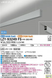 DAIKO ŵ ߲١饤 LZY-93249FSþʾLEDη¡ʰΡѤ䡡Ҹ -LIGHTING DEPOT-