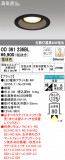 ODELIC ǥå 饤 OD361236BLþʾLEDη¡ʰΡѤ䡡Ҹ -LIGHTING DEPOT-