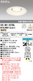 ODELIC ǥå 饤 OD361237BLþʾLEDη¡ʰΡѤ䡡Ҹ -LIGHTING DEPOT-