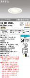 ODELIC ǥå 饤 OD361243BLþʾLEDη¡ʰΡѤ䡡Ҹ -LIGHTING DEPOT-