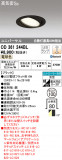 ODELIC ǥå 饤 OD361244BLþʾLEDη¡ʰΡѤ䡡Ҹ -LIGHTING DEPOT-