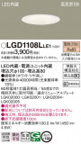 Panasonic ������饤�� LGD1108LLE1�þ��ʾ����LED�������η�¡��ʰ����Ρ����Ѥ�����䡡�����Ҹ� -LIGHTING DEPOT-