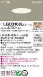 Panasonic ������饤�� LGD3108LLE1�þ��ʾ����LED�������η�¡��ʰ����Ρ����Ѥ�����䡡�����Ҹ� -LIGHTING DEPOT-