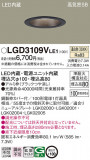 Panasonic ������饤�� LGD3109VLE1�þ��ʾ����LED�������η�¡��ʰ����Ρ����Ѥ�����䡡�����Ҹ� -LIGHTING DEPOT-
