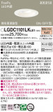 Panasonic ������饤�� LGDC1101LKLE1�þ��ʾ����LED�������η�¡��ʰ����Ρ����Ѥ�����䡡�����Ҹ� -LIGHTING DEPOT-