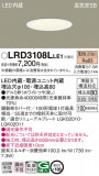 Panasonic ƥꥢ饤 LRD3108LLE1þʾLEDη¡ʰΡѤ䡡Ҹ -LIGHTING DEPOT-