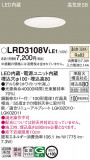 Panasonic ƥꥢ饤 LRD3108VLE1þʾLEDη¡ʰΡѤ䡡Ҹ -LIGHTING DEPOT-