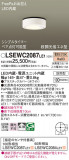 Panasonic ƥꥢ饤 LSEWC2087LE1þʾLEDη¡ʰΡѤ䡡Ҹ -LIGHTING DEPOT-