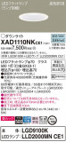 Panasonic 饤 XAD1110NKCE1þʾLEDη¡ʰΡѤ䡡Ҹ -LIGHTING DEPOT-