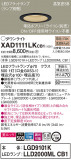 Panasonic 饤 XAD1111LKCB1þʾLEDη¡ʰΡѤ䡡Ҹ -LIGHTING DEPOT-