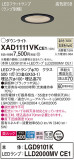 Panasonic 饤 XAD1111VKCE1þʾLEDη¡ʰΡѤ䡡Ҹ -LIGHTING DEPOT-