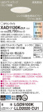 Panasonic 饤 XAD1120KCU1þʾLEDη¡ʰΡѤ䡡Ҹ -LIGHTING DEPOT-