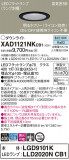 Panasonic 饤 XAD1121NKCB1þʾLEDη¡ʰΡѤ䡡Ҹ -LIGHTING DEPOT-