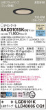 Panasonic 饤 XAD31015KCQ1þʾLEDη¡ʰΡѤ䡡Ҹ -LIGHTING DEPOT-