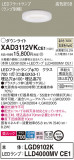 Panasonic 饤 XAD3112VKCE1þʾLEDη¡ʰΡѤ䡡Ҹ -LIGHTING DEPOT-