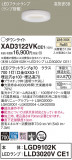 Panasonic 饤 XAD3122VKCE1þʾLEDη¡ʰΡѤ䡡Ҹ -LIGHTING DEPOT-