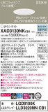 Panasonic 饤 XAD3130NKCB1þʾLEDη¡ʰΡѤ䡡Ҹ -LIGHTING DEPOT-