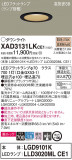 Panasonic 饤 XAD3131LKCE1þʾLEDη¡ʰΡѤ䡡Ҹ -LIGHTING DEPOT-