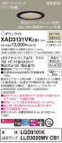 Panasonic 饤 XAD3131VKCB1þʾLEDη¡ʰΡѤ䡡Ҹ -LIGHTING DEPOT-