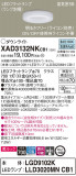 Panasonic 饤 XAD3132NKCB1þʾLEDη¡ʰΡѤ䡡Ҹ -LIGHTING DEPOT-