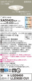 Panasonic 饤 XAD3422CU1þʾLEDη¡ʰΡѤ䡡Ҹ -LIGHTING DEPOT-