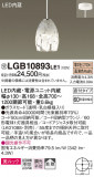 Panasonic �ڥ����� LGB10893LE1�þ��ʾ����LED�������η�¡��ʰ����Ρ����Ѥ�����䡡�����Ҹ� -LIGHTING DEPOT-