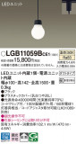 Panasonic �ڥ����� LGB11059BCE1�þ��ʾ����LED�������η�¡��ʰ����Ρ����Ѥ�����䡡�����Ҹ� -LIGHTING DEPOT-