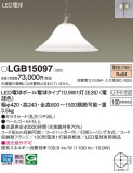 Panasonic �ڥ����� LGB15097�þ��ʾ����LED�������η�¡��ʰ����Ρ����Ѥ�����䡡�����Ҹ� -LIGHTING DEPOT-