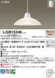 Panasonic �ڥ����� LGB15346�þ��ʾ����LED�������η�¡��ʰ����Ρ����Ѥ�����䡡�����Ҹ� -LIGHTING DEPOT-