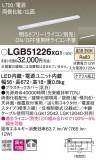 Panasonic ���۲����� LGB51226XG1�þ��ʾ����LED�������η�¡��ʰ����Ρ����Ѥ�����䡡�����Ҹ� -LIGHTING DEPOT-
