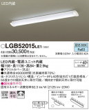 Panasonic ������󥰥饤�� LGB52015LE1�þ��ʾ����LED�������η�¡��ʰ����Ρ����Ѥ�����䡡�����Ҹ� -LIGHTING DEPOT-