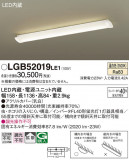 Panasonic ������󥰥饤�� LGB52019LE1�þ��ʾ����LED�������η�¡��ʰ����Ρ����Ѥ�����䡡�����Ҹ� -LIGHTING DEPOT-