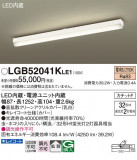 Panasonic ������󥰥饤�� LGB52041KLE1�þ��ʾ����LED�������η�¡��ʰ����Ρ����Ѥ�����䡡�����Ҹ� -LIGHTING DEPOT-