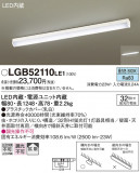 Panasonic ������󥰥饤�� LGB52110LE1�þ��ʾ����LED�������η�¡��ʰ����Ρ����Ѥ�����䡡�����Ҹ� -LIGHTING DEPOT-