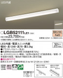Panasonic ������󥰥饤�� LGB52111LE1�þ��ʾ����LED�������η�¡��ʰ����Ρ����Ѥ�����䡡�����Ҹ� -LIGHTING DEPOT-