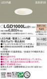 Panasonic ������饤�� LGD1000LLE1�þ��ʾ����LED�������η�¡��ʰ����Ρ����Ѥ�����䡡�����Ҹ� -LIGHTING DEPOT-