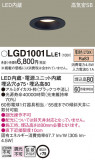 Panasonic ������饤�� LGD1001LLE1�þ��ʾ����LED�������η�¡��ʰ����Ρ����Ѥ�����䡡�����Ҹ� -LIGHTING DEPOT-