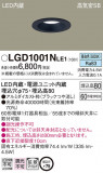 Panasonic ������饤�� LGD1001NLE1�þ��ʾ����LED�������η�¡��ʰ����Ρ����Ѥ�����䡡�����Ҹ� -LIGHTING DEPOT-