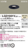 Panasonic ������饤�� LGD1001VLE1�þ��ʾ����LED�������η�¡��ʰ����Ρ����Ѥ�����䡡�����Ҹ� -LIGHTING DEPOT-