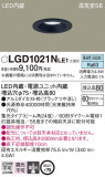 Panasonic ������饤�� LGD1021NLE1�þ��ʾ����LED�������η�¡��ʰ����Ρ����Ѥ�����䡡�����Ҹ� -LIGHTING DEPOT-