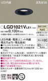 Panasonic ������饤�� LGD1021VLE1�þ��ʾ����LED�������η�¡��ʰ����Ρ����Ѥ�����䡡�����Ҹ� -LIGHTING DEPOT-