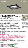 Panasonic ������饤�� LGD1104VLE1�þ��ʾ����LED�������η�¡��ʰ����Ρ����Ѥ�����䡡�����Ҹ� -LIGHTING DEPOT-
