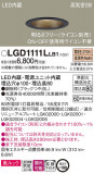 Panasonic ������饤�� LGD1111LLB1�þ��ʾ����LED�������η�¡��ʰ����Ρ����Ѥ�����䡡�����Ҹ� -LIGHTING DEPOT-
